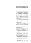 Технико-технологические требования при проведении ГРП