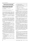 Защита внутрипромысловых трубопроводов от коррозии