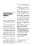 Исследование влияния ГРП на выработку запасов нефти верхнеюрских залежей Покамасовского месторождения