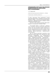 Применение методов увеличения нефтеотдачи на нефтяных месторождениях