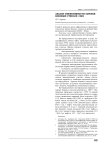Анализ эффективности зарезки боковых стволов (ЗБС)