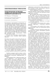 Проектирование хранилища данных для анализа проведения приёмной кампании вуза