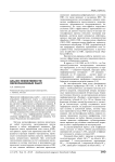 Анализ эффективности перфорационных работ