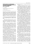Необходимость применения способов повышения выработки запасов на нефтяном месторождении