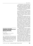 Разработка программы применения гидродинамических методов повышения нефтеотдачи пластов