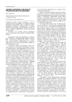 Зарезка боковых стволов на Урьевском месторождении