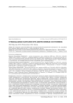 Суицидальные фантазии при депрессивных состояниях