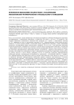 Кризисное мышление подростков с различными механизмами формирования суицидального поведения