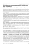 Соматическая патология среди факторов суицидального риска. Сообщение II
