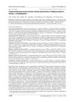 Соматическая патология среди факторов суицидального риска. Сообщение I