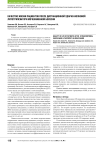 Качество жизни пациентов после дистанционной ударно-волновой литотрипсии при мочекаменной болезни