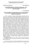 К истории вопроса: почему летом 1941 г. СССР не решился нанести упреждающий удар по Германии?
