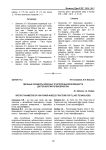 Удельные параметры колесных тракторов высокой мощности для технологий почвообработки