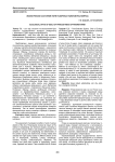 Экологическое состояние почв различных районов Красноярска