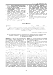 Адаптивный потенциал сортов хризантемы корейской селекции Ботанического сада-Института Уфимского научного центра РАН в условиях континентального климаталесостепного Приобья