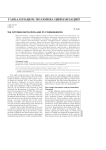 The October revolution and its consequences