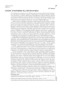 History of Matheran hill station in India