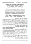 Вариационная интерпретация задачи расчёта функции эйконала из условия формирования заданного распределения освещённости