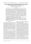 Расчёт осевых сферических аберраций высших порядков фокусирующего светосильного голограммного оптического элемента с исправленной сферической аберрацией третьего порядка. Часть 2