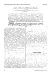 Поляризация при смешанном отражении в задаче трёхмерного сканирования объектов