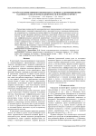 Расчет осесимметричного оптического элемента для формирования заданных распределения освещённости и волнового фронта