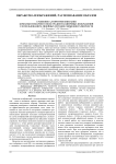 Сравнение алгоритмов описания комплекснозначного поля градиента цифровых изображений с использованием линейных методов снижения размерности
