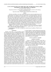 Calculation of effective mode field area of photonic crystal fiber with digital image processing algorithm