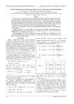 Many-parameter m-complementary Golay sequences and transforms