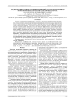 Анализ больших данных в геоинформационной задаче краткосрочного прогнозирования параметров транспортного потока на базе метода k ближайших соседей