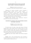 Значение физической культуры в адаптации иностранных студентов к обучению в вузе