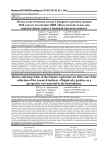 Ягоды и косточковые плоды Самарского региона урожая 2016 года из коллекции НИИ "Жигулевские сады" как перспективное сырье в пищевой промышленности