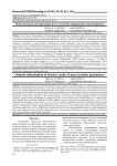 Осмотическая дегидратация ягод: изучение параметров массопереноса