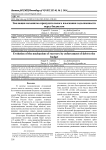 Эволюция механизма принудительного взыскания задолженности перед бюджетом
