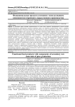 Функциональные продукты питания с использованием компонентов вторичного сырья сокового производства