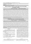 Использование табачного сырья доха для изготовления кальянных смесей