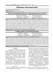 Коллагенсодержащие напитки для функционального питания