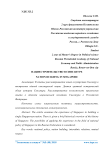 Нациестроительство в Сингапуре