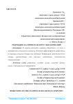 Ребрендинг на примере белорусских компаний