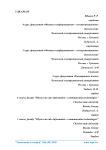 Лечебные качества прополиса