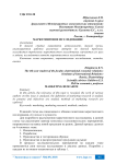 Маркетинговое исследование