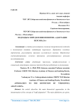 Подходы к определению понятия "адаптация персонала"