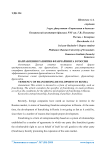 Tendency of franchising development in Russia