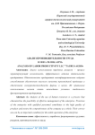 Анализ производительности труда в ООО "Телец-Агро"