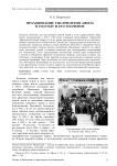 Празднование тысячелетия Афона в 1963 году и его значение
