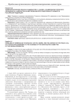 Терминологические нюансы в адвокатуре: о "жанре" и содержании открытого обращения 32-х адвокатов на имя председателя следственного комитета Российской Федерации