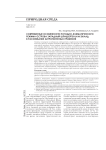 Современные особенности погодно-климатического режима острова Западный Шпицберген и их вклад в рассеивание антропогенных примесей