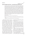 Russian-Serbian relations - challenges and perspectives