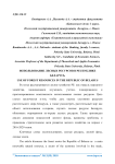 Использование лесных ресурсов в Республике Беларусь