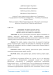 Лишение родительских прав
