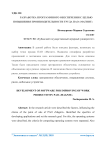 Разработка программного обеспечения с целью повышения производительности труда ПАО "Магнит"